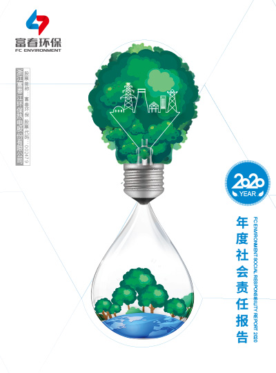 ca88���Źٷ���վ����<br>2019���ESG����