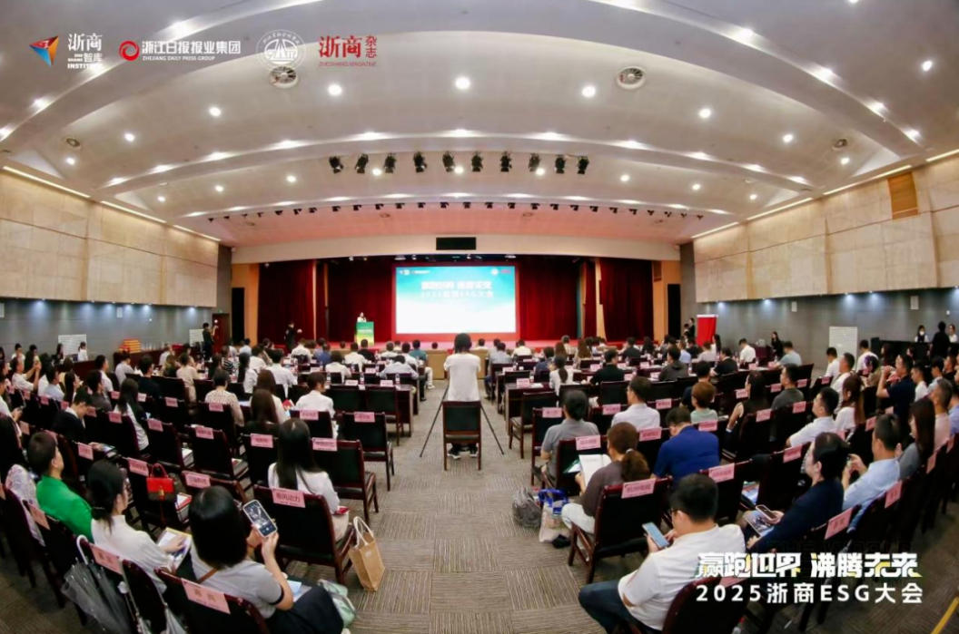 ca88���Źٷ���վ�����ٵǡ�2025���̾���ESG 100���񵥣������������������³���ն��2025 ESG�������̡��ƺ�